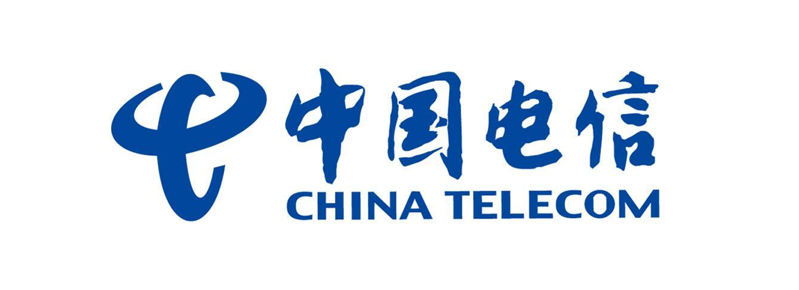 中國電信